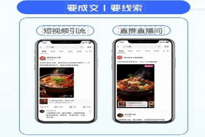 百度信息流推广策略：实操案例分享